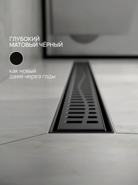 Трап линейный РМС ТЛ-03-Ч-80х7 