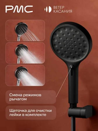 ВК-В1002-11 Смеситель для ванны, ø35