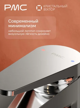 КВ-У1001-11 Смеситель для умывальника, ø35