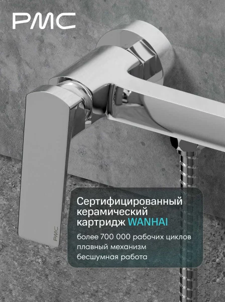 04-Б1001-21 Смеситель с гигиеническим душем, ø30