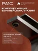 ПР-У1004-11 Смеситель для умывальника, ø35