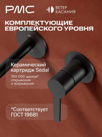 ВК-У1502-11 Смеситель для умывальника, ø35