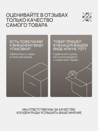 PL7CH-009DK Душевая система из высокопрочного пластика-Хром