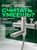 SUS124-009E  Смеситель для ванны, ø35
