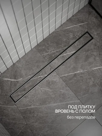 Трап линейный РМС ТЛ-02-Ч-70х7