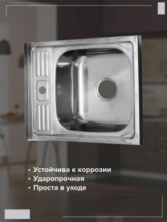 Мойка для кухни РМС MG6-6050 Накладная глянцевая