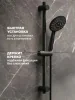 SUS124BL-RACK-1 Стойка для душа