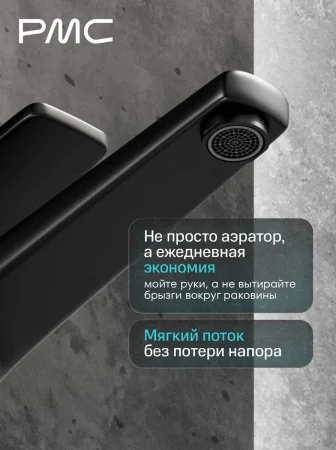 03-У1102-21 Смеситель для умывальника, ø35