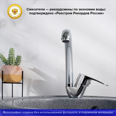 SL52-011F Смеситель для кухни, ø40