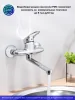 Смеситель для кухни РМС SL55-005 Хром