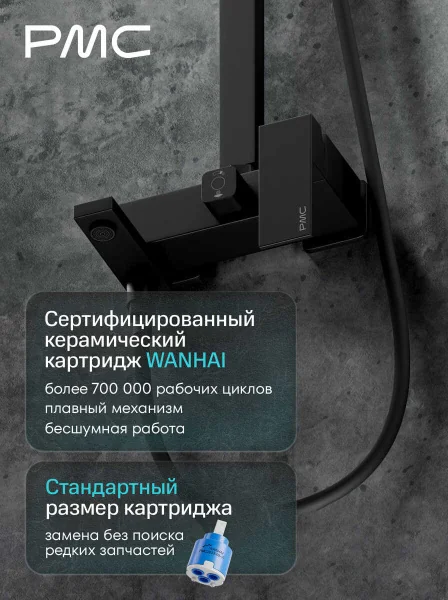 08-Д1004-22 Душевая система с тропическим душем, ø35