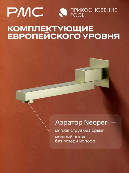 ПР-Д1405-11 Встраиваемая душевая система с тропическим душем, ø35