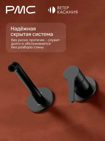 ВК-У1502-11 Смеситель для умывальника, ø35