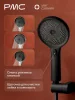 МС-В1102-11 Смеситель для ванны, ø35