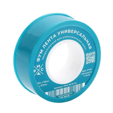 Фум-лента  РМС РМС ФУМ-1,0 