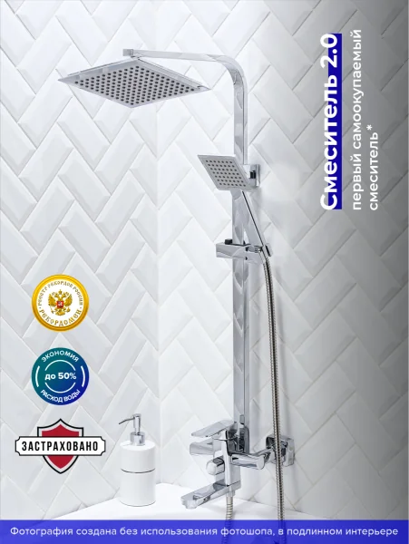 Душевая стойка РМС SL144-009DK Цинковый сплав