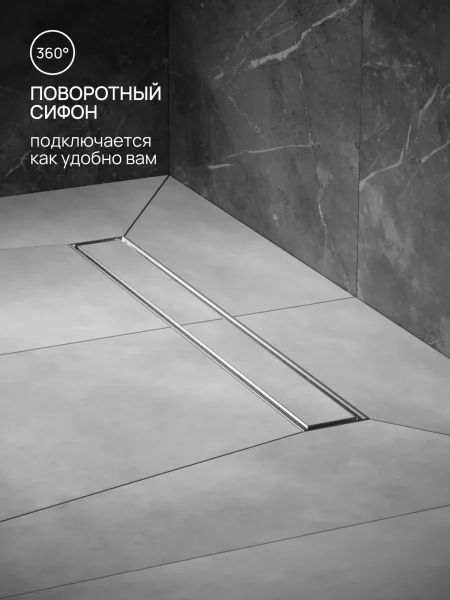 Трап для душа линейный РМС ТЛ02-60х7см Нержавеющая сталь