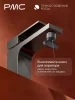 ПР-У1004-11 Смеситель для умывальника, ø35