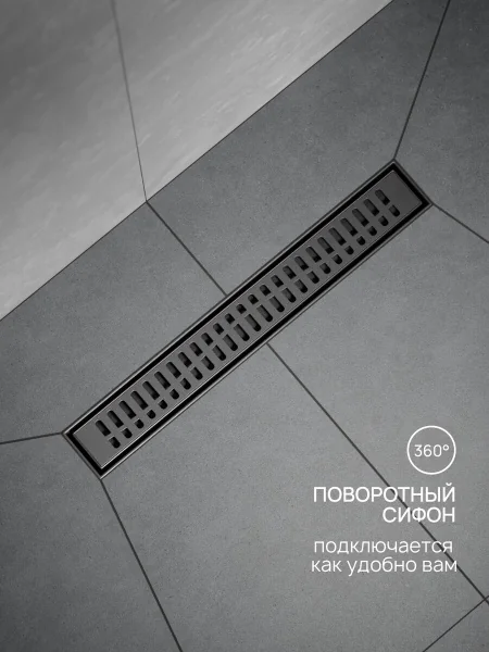 Трап линейный РМС ТЛ-03-Ч-50х7 