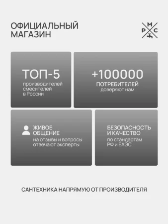 PL7-009E Смеситель для ванны  из высокопрочного пластика-Белый
