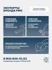 SUS124BL-009E Смеситель для ванны, ø35