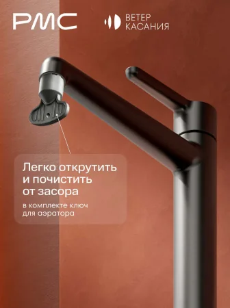 ВК-У1104-11 Смеситель для умывальника, ø26