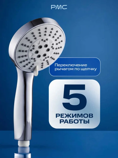 Лейка для душа LE16 Хром