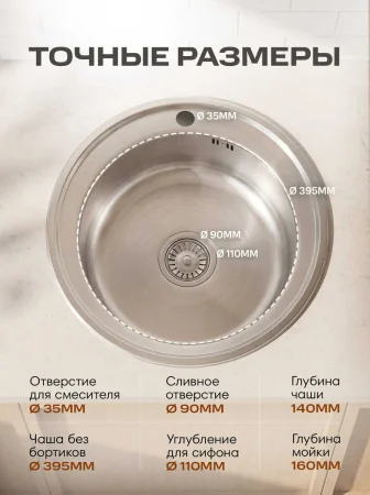 Мойка для кухни РМС MG6-51 Врезная глянцевая