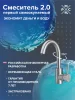 SUS124-001F-1  Смеситель для умывальника, ø35