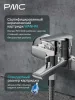 01-В1001-21 Смеситель для ванны, ø35