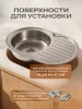 Мойка для кухни РМС MG6-7750OVL Врезная глянцевая