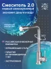 SUS124-017F-3 Смеситель для кухни, ø35