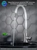 SUS124W-016F Смеситель для кухни, ø35