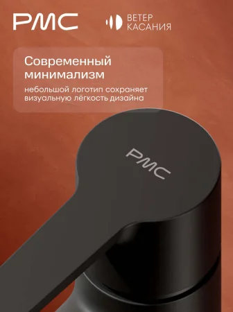 ВК-У1002-11 Смеситель для умывальника, ø26