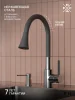 SUS123GY-016F Смеситель для кухни, ø35