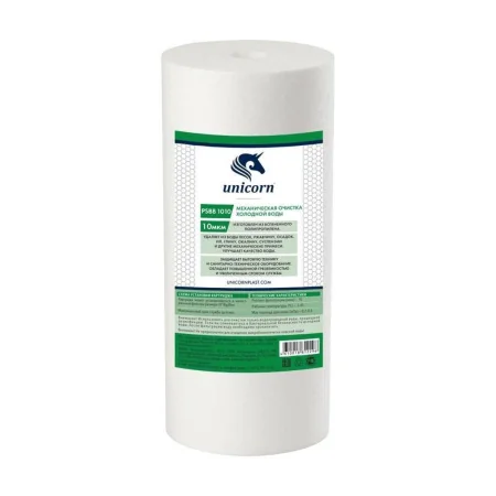 PS-BB-1010 Картридж "Unicorn" из вспененного полипропилена (10"BB 10 микрон)