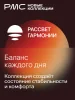 РГ-У1001-11 Смеситель для умывальника, ø35