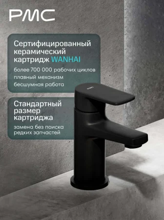 03-У1002-21 Смеситель для умывальника, ø35
