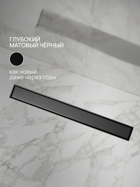 Трап линейный РМС ТЛ-02-Ч-60х7 