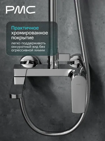 05-Д1001-21 Душевая система с тропическим душем, ø35
