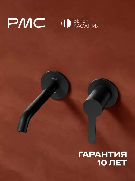 ВК-У1502-11 Смеситель для умывальника, ø35