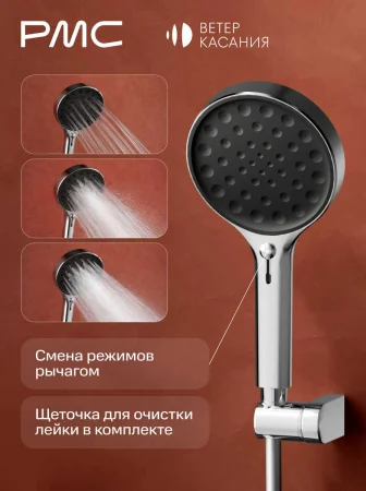 ВК-В1001-11 Смеситель для ванны, ø35