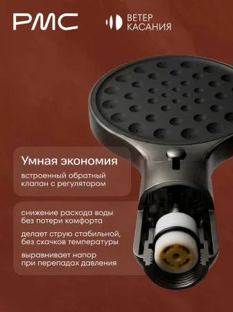 ВК-В1004-11 Смеситель для ванны, ø35