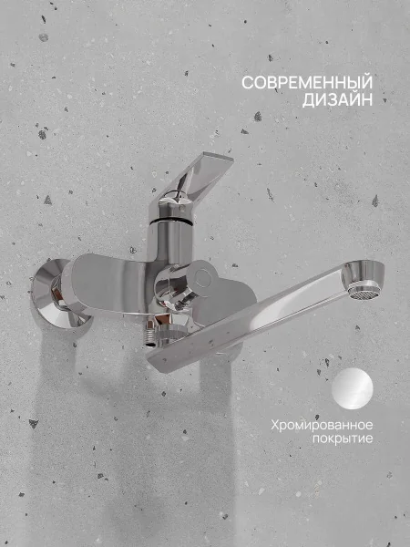 PL7CH-006E Смеситель для ванны с длинным изливом из высокопрочного пластика-Хром
