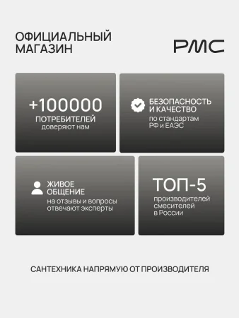 Л02-02-24 Лейка для душа