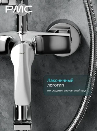 02-В1001-21 Смеситель для ванны, ø35