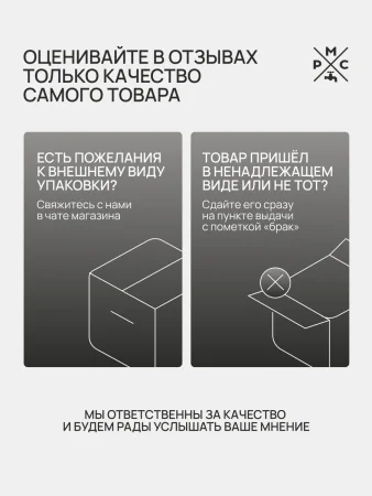 Трап для душа линейный РМС ТЛ03-80х7см Нержавеющая сталь