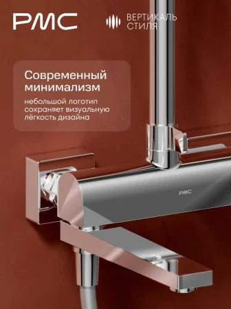 ВС-Д1001-11 Душевая система с тропическим душем, ø35