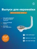 Чаша "РМС" КС-11 из нержавейки (круглый перелив)