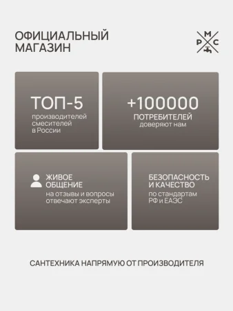 PL7CH-009DK Душевая система из высокопрочного пластика-Хром